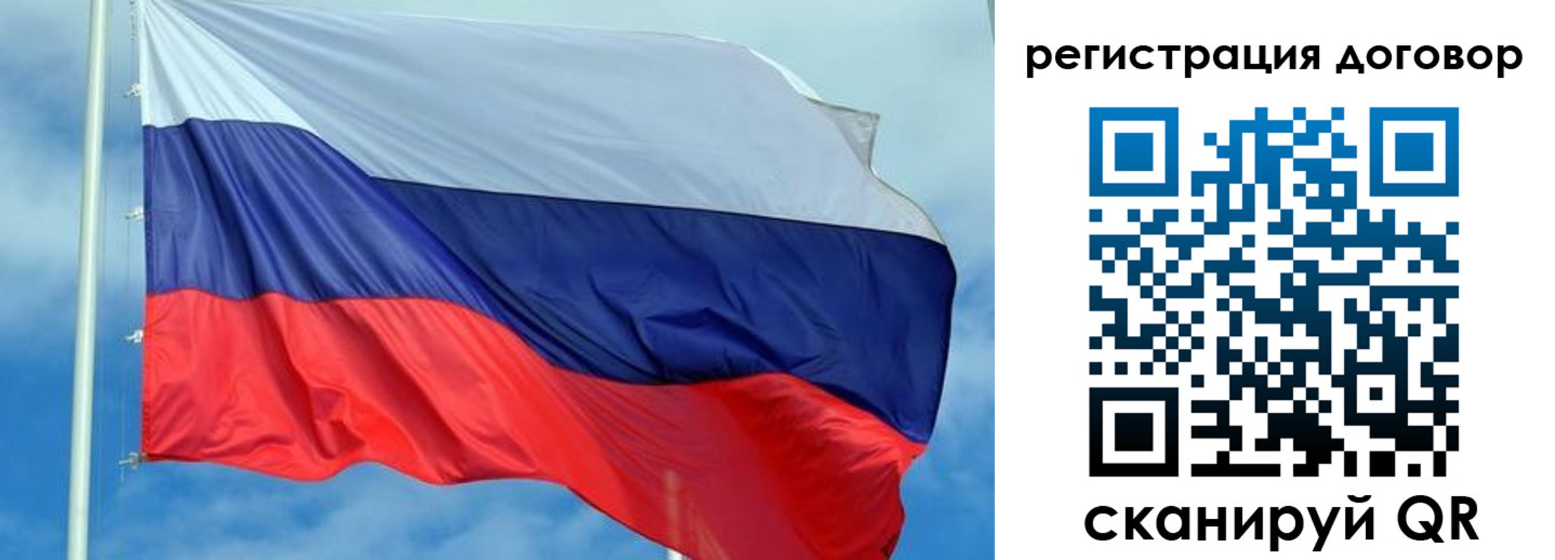 форма 3 в Иркутской области